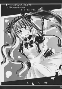 (C77) [MIX-EDGE (Arui Ryou)] Bureidou (Queen's Blade)