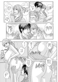 [Nishimaki Tohru] Double Titillation Ch.11-18