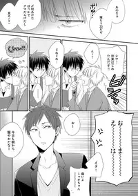 [Anthology] EROTORO R18 [Digital]