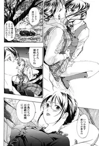 COMIC Penguin Club 2010-02