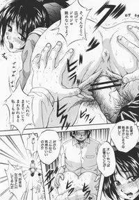 [Kuritsu Yoshihiro] Ultimate Rape