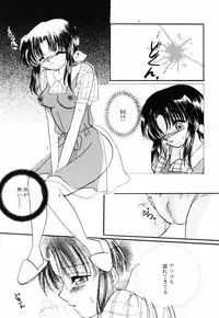 [Anthology] InNyu Seibo