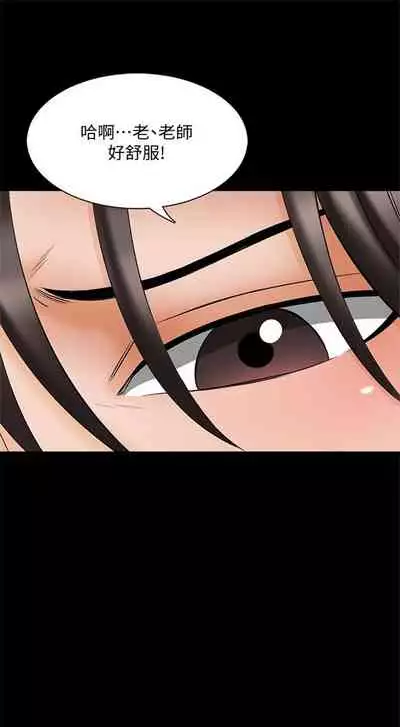 [週一] [CreamMedia] 家教老師 1-40 官方中文（連載中）