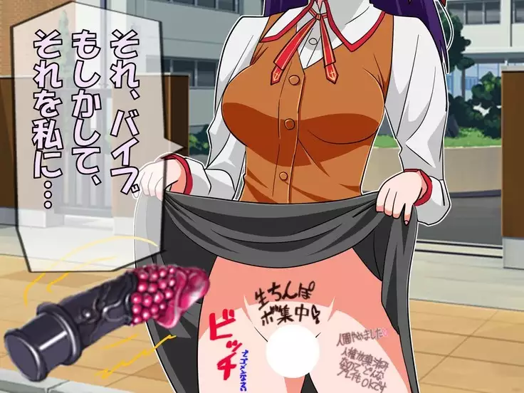 NTRed Sakura Under Sexual Discipline at School