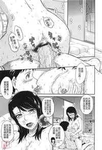 [Tsukino Jyogi] After School [Chinese] [悠月工房]