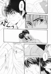 [Anthology ] God Hand ~Kami No Itte~ (Hikaru no Go)