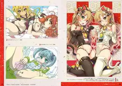 Tincle Twinkle Festival! Visual fan book "TINFESTAR!!"