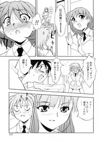 [Toyomasu Takahiro] Bg Follow