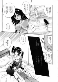 COMIC AUN 2005-05 Vol. 108