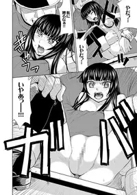 [Kaneyama Shin] Saint Kangoku Gakuen 2 ch.1-16 (magazine)