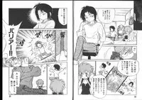 [Maka Fushigi] Aku Maku Magic