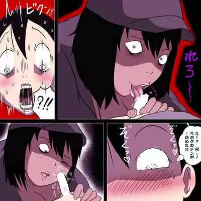 Stalker Onna to Boku