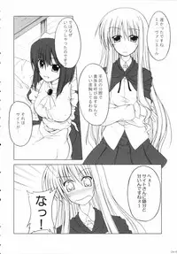 (SC33) [SeaFox (Kirisaki Byakko, Poshi)] Zero Maid (Zero no Tsukaima)