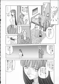 [Harazaki Takuma] Innocent Age 1