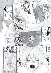 [Akiyama Kenta] Erogun