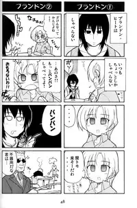 [Ten-Pest] e.s.t. Vol. 4 (Gungrave)