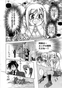 COMIC Potpourri Club 2009-08