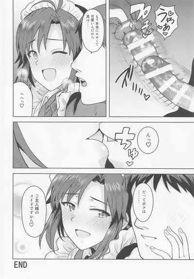 [PLANT (Tsurui)] Dochira o Onozomi desu ka? ~Maid Hen~ (THE IDOLM@STER)