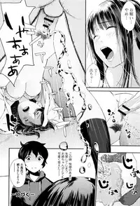 [Yoshida Tobio] Onee-chan no Naka