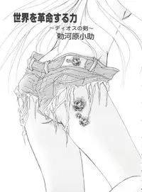 [Anthology] Girl's Parade 98 Take 1 (Various)