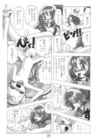 (C62) [RPG COMPANY2 (Kanraku Touwe)] HANA tan ONPU (Ojamajo Doremi)