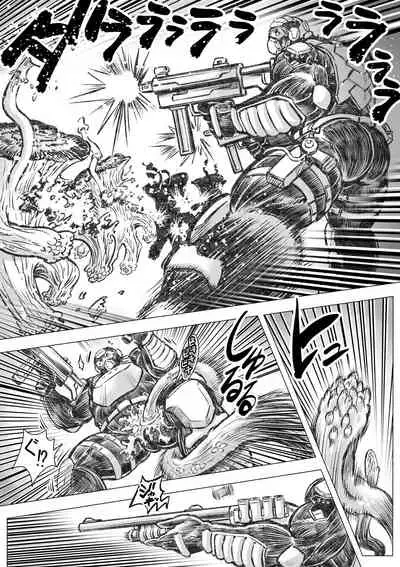 [Hastured Cake] Takekinokonokono 4