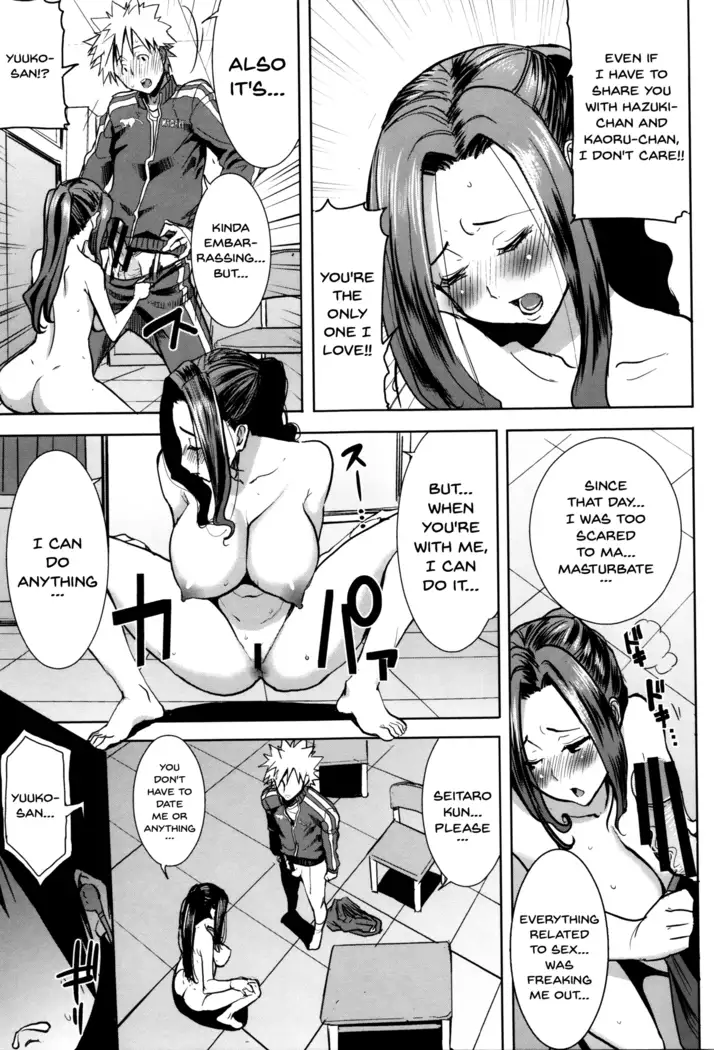 "Kare ni... Dakaremashita. Ato, Ne..." ~Otome ga Chuuko XXX Desu to Kokuhaku Suru Hi~ | He...Embraced Me.After That... Ch.1-4
