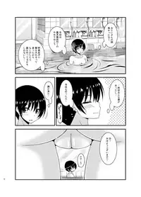 [valssu (Charu)] Roshutsu Shoujo Nikki 19 Satsume [Digital]