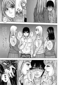 [Kotobuki Kazuki] Torawareta Chijyuku