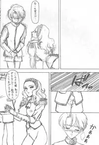 (C52) [NAS-ON-CH, St. Different (Various)] Druggers High!! VI (Various)