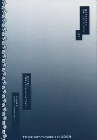 (C75) [PINK (Araiguma)] Watashitachi, Kekkon Shimashita (Code Geass)