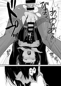 [Yadokugaeru (Locon)] Kaname 01-03 Soushuuhen [Digital]