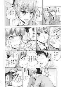 [Umezawa Takeki] Long Renji