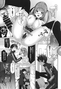 [Ryoh-zoh] Love to Like EZR [Digital]