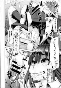 [ShindoL] Henshin -metamorphosis- Ch. 1-4