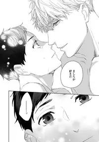 [Aofuji Kii] Hirotta Otoko wa Incubus [Digital]