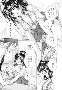 [Matsuri Akagane] Melty Pink