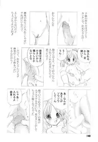 [Yamazaki Umetarou] SYOTAIKEN - First Pain -