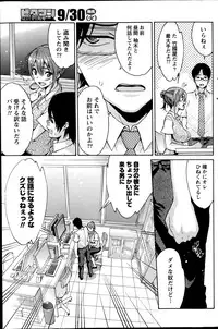 Monthly Vitaman 2014-10