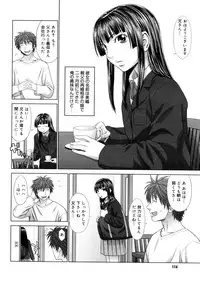 COMIC Megastore H 2006-02