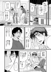 MAGAZINE BE×BOY 2016-09