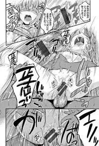 [Hirama Hirokazu] Kimi ni Dakaretai - Hold me tight, don't be shy.