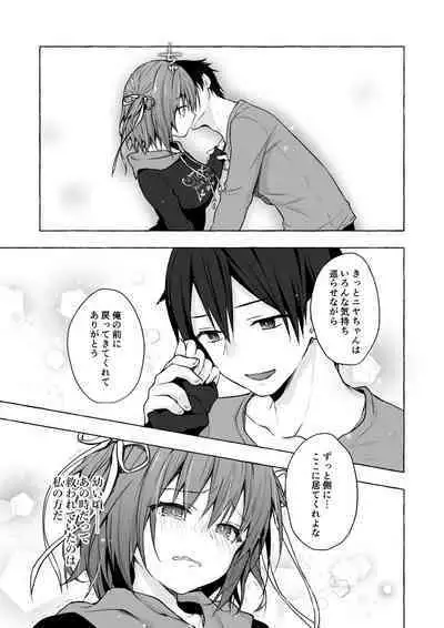 Nyancology Soushuuhen 2