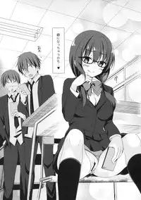 (C93) [moco chouchou (Hisama Kumako)] Yuutousei Ayaka no Uraomote Soushuuhen 01