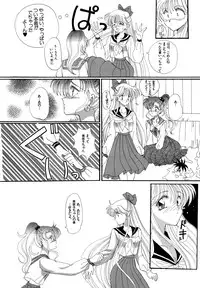 [Anthology] Lunatic Party 4 (Bishoujo Senshi Sailor Moon)