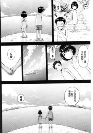 淫落する女たち