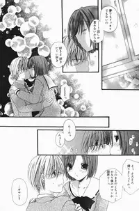 Manga Bangaichi 2007-01