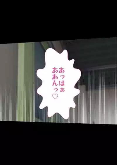 Kyonyuu Gishi to Muchimuchi Gimai to Iku! Tanetsuke Onsen Ryokan!!