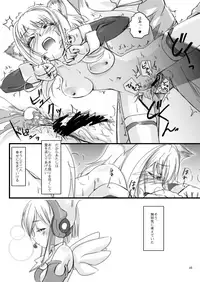 [Moezillagumi (Piro)] LoveConnect 1