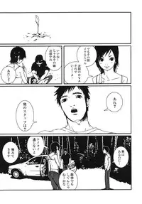 [Pirontan] Last Pirontan